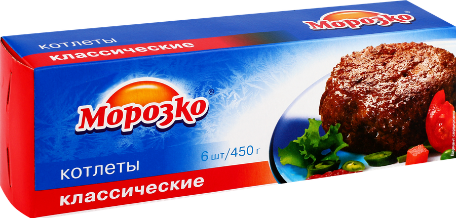 Котлеты МОРОЗКО Классические, категория В, 450г, превью