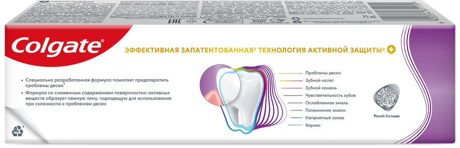 Зубная паста COLGATE Total 12 Профессиональная Здоровье десен с цинком и аргинином, с антибактериальной защитой всей полости рта в течение 12 часов, 75мл, предпросмотр