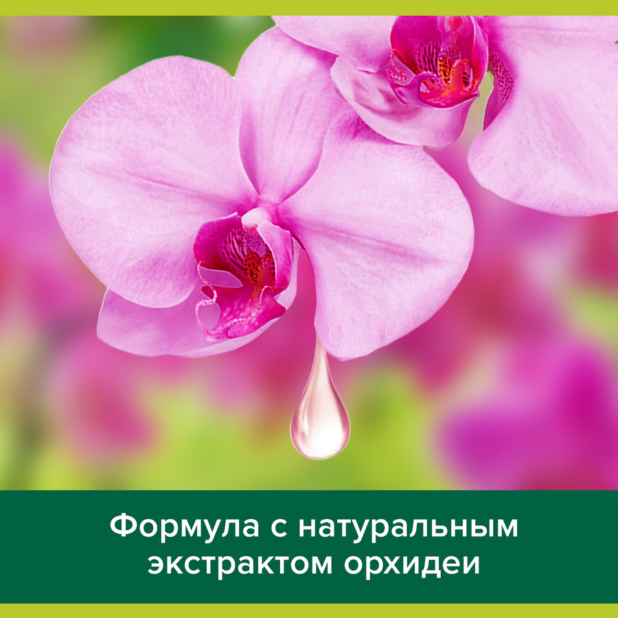 Жидкое мыло PALMOLIVE Натурэль Роскошная мягкость Черная орхидея и увлажняющее молочко, 300мл, превью