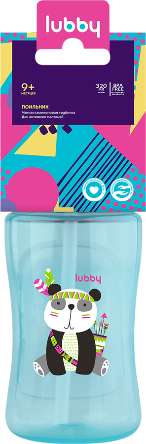 Поильник LUBBY 300/320мл, с трубочкой, с 9 месяцев, Арт. 11836/28534, превью