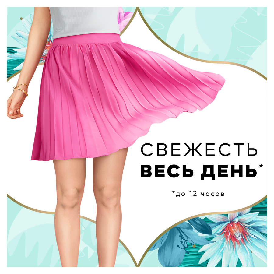 Прокладки ежедневные DISCREET Multiform Air, 20шт, превью