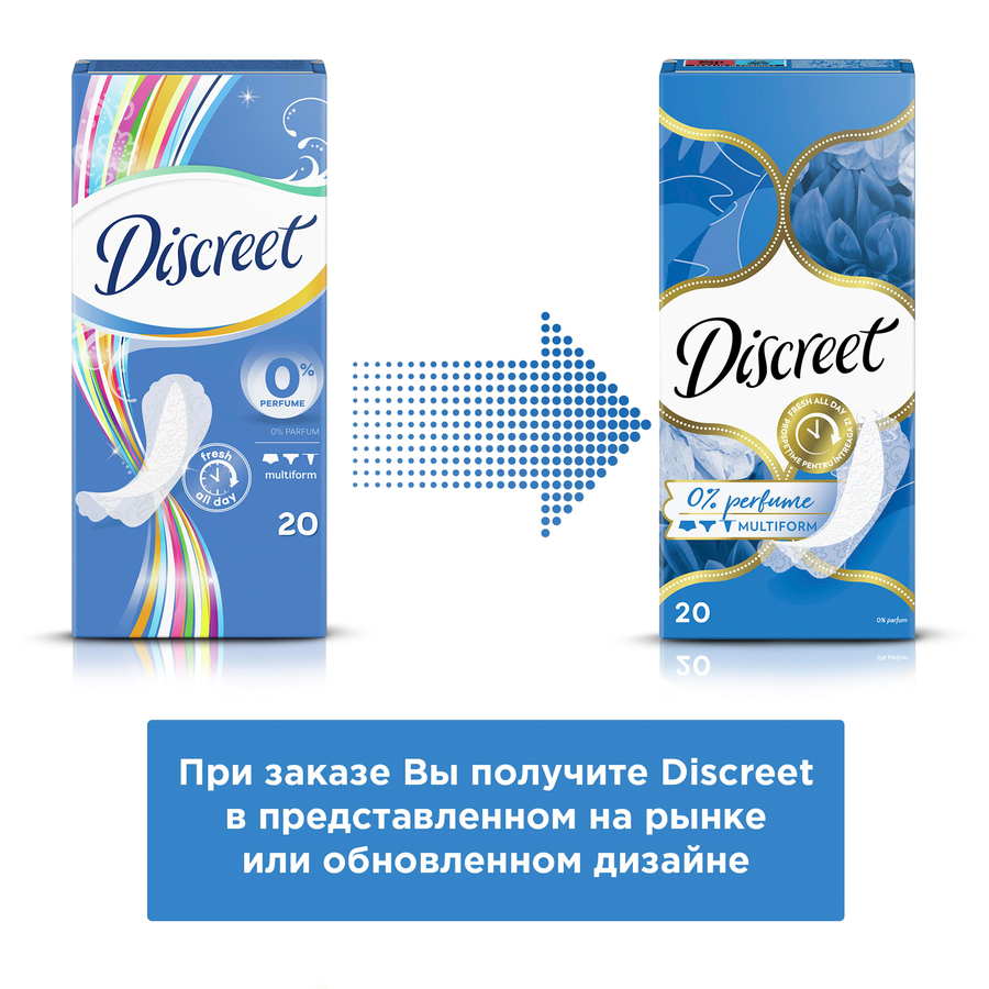Прокладки ежедневные DISCREET Multiform Air, 20шт, предпросмотр