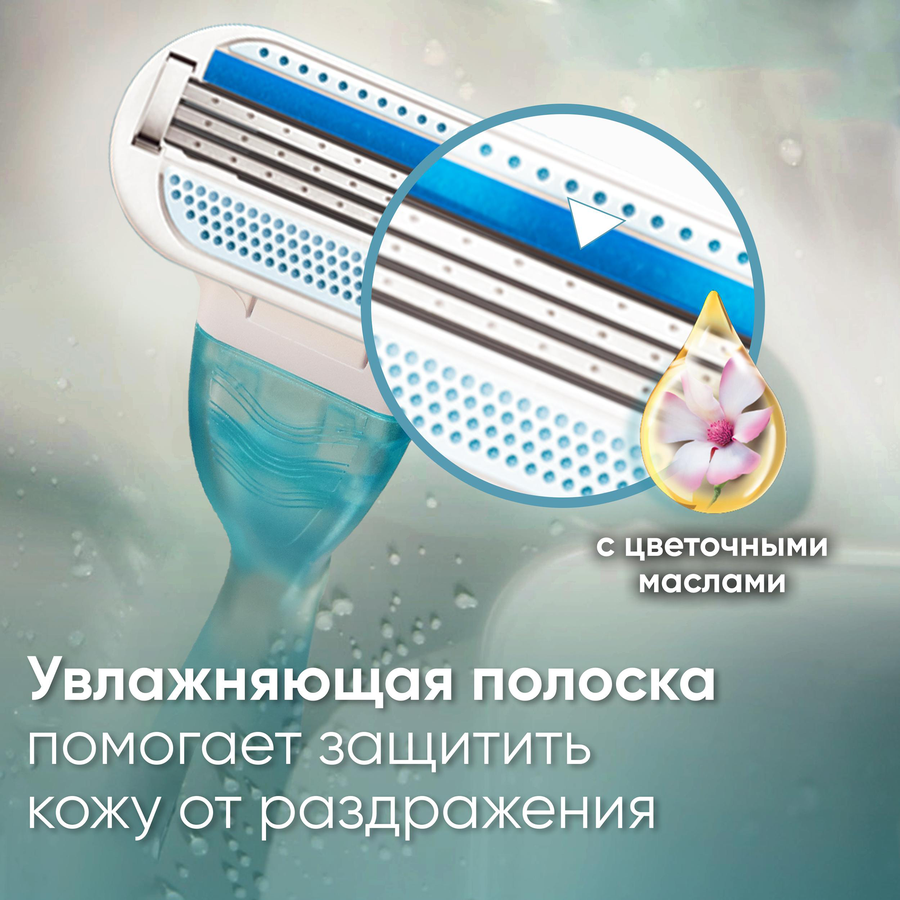 Бритва женская GILLETTE Venus Smooth, с 1 сменной кассетой, предпросмотр