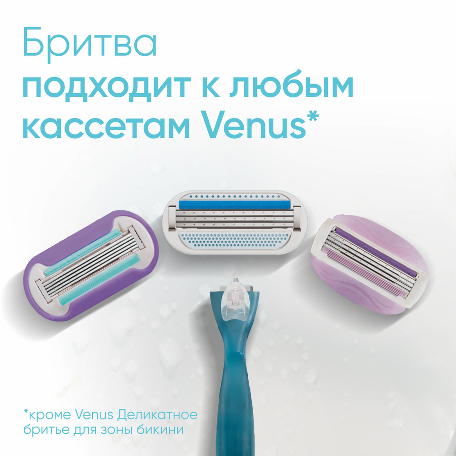 Бритва женская GILLETTE Venus Smooth, с 1 сменной кассетой, предпросмотр