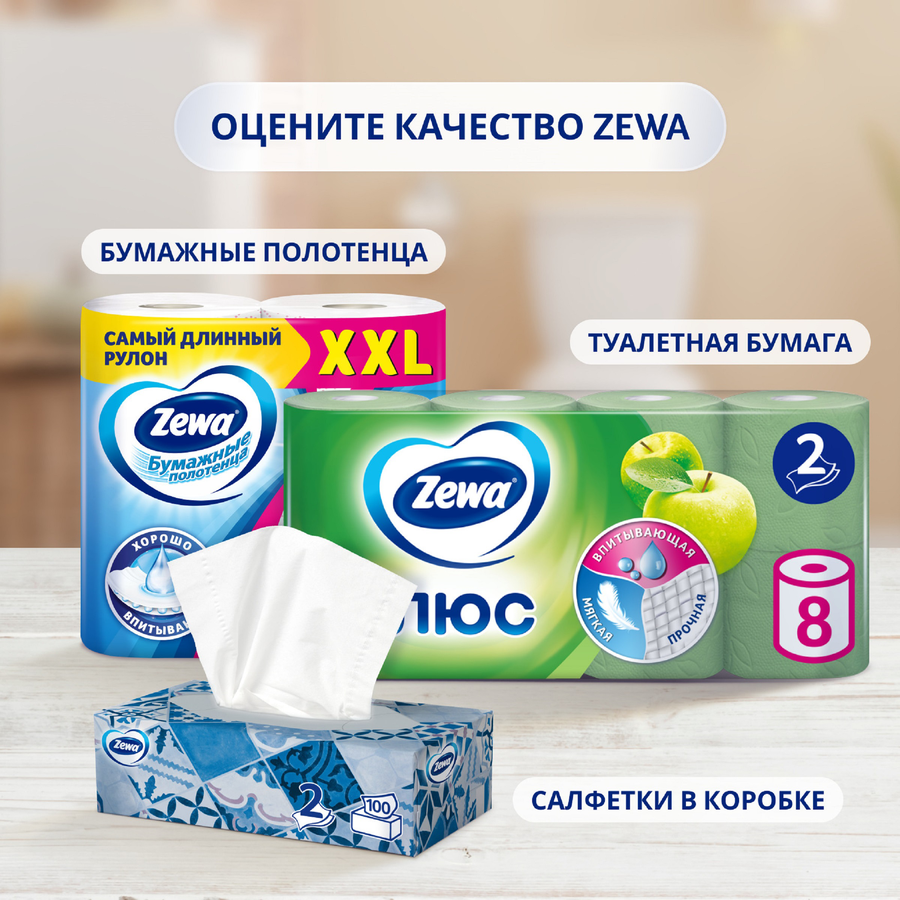 Бумага туалетная ZEWA Плюс Яблоко 2-слоя, 8шт, превью