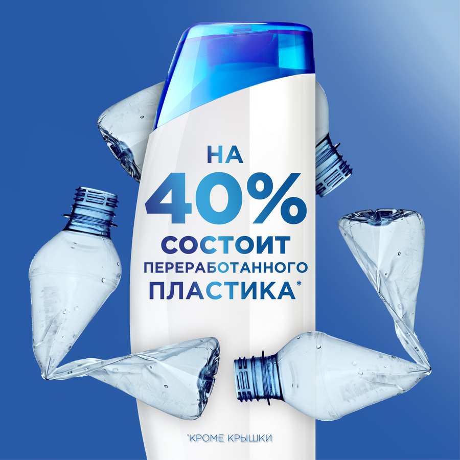 Шампунь для волос мужской HEAD&SHOULDERS Men Ultra Sports Fresh против перхоти, 400мл, предпросмотр
