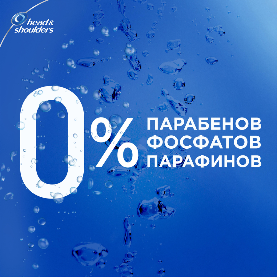 Шампунь для волос мужской HEAD&SHOULDERS Men Ultra Sports Fresh против перхоти, 400мл, предпросмотр