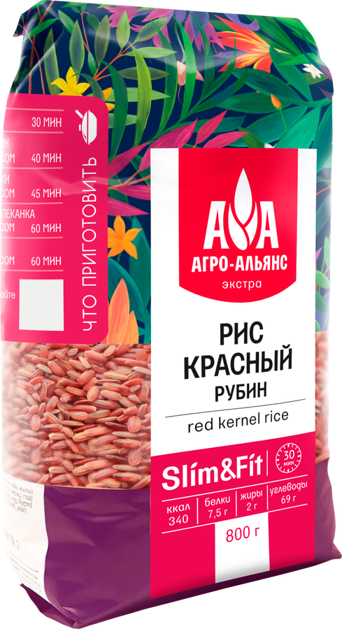 Рис АГРО-АЛЬЯНС Экстра Рубин, 800г, предпросмотр