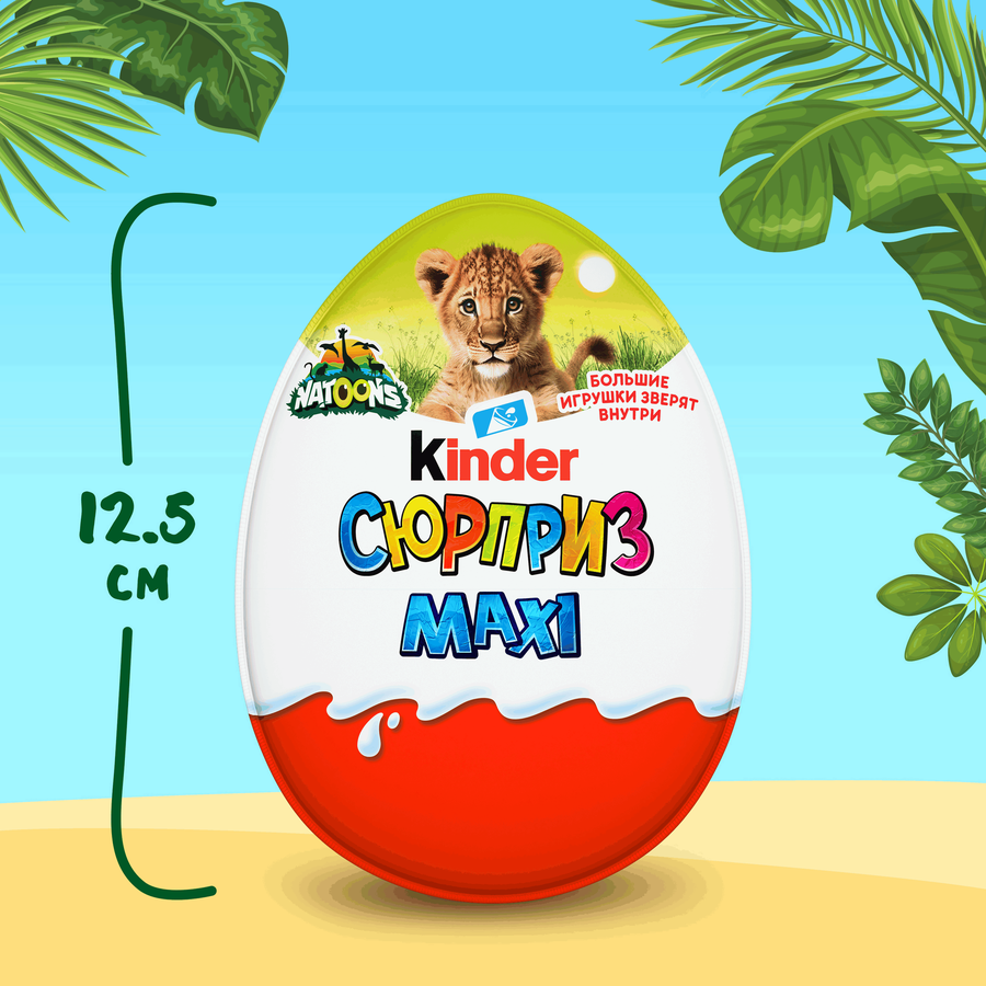 Яйцо шоколадное KINDER СЮРПРИЗ UOVO MAXI с игрушкой, 107г, превью