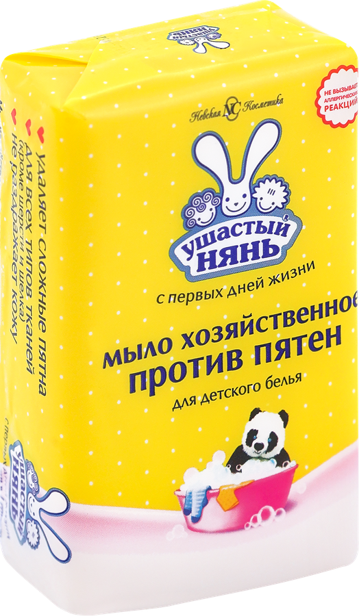 Хозяйственное мыло против пятен детское УШАСТЫЙ НЯНЬ, 180г, предпросмотр