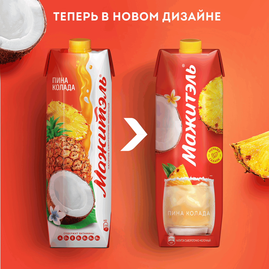 Напиток сывороточно-молочный МАЖИТЭЛЬ Пина Колада, без змж, 950г, предпросмотр