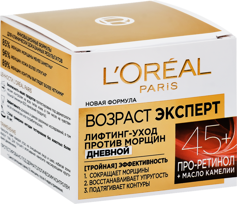 Крем дневной для лица DERMO-EXPERTISE Возраст Эксперт 45+ против морщин, лифтинг-уход, 50мл, превью