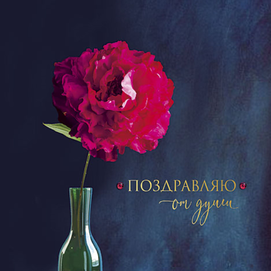 Открытка ЛАКАРТ код 9, превью