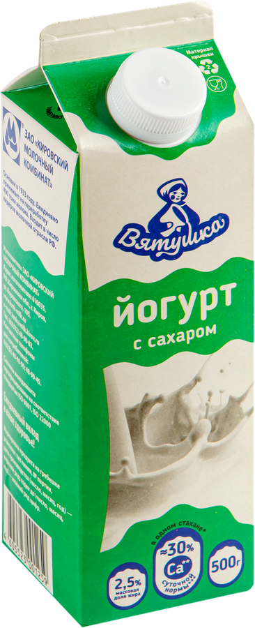 Йогурт питьевой молочный ВЯТУШКА с сахаром 2,5%, без змж, 500г, предпросмотр