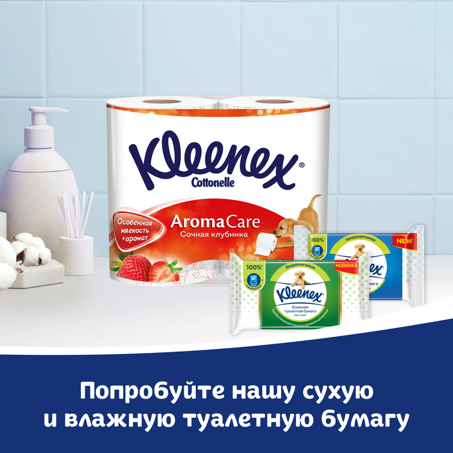 Салфетки KLEENEX Family в коробке, 150шт, превью