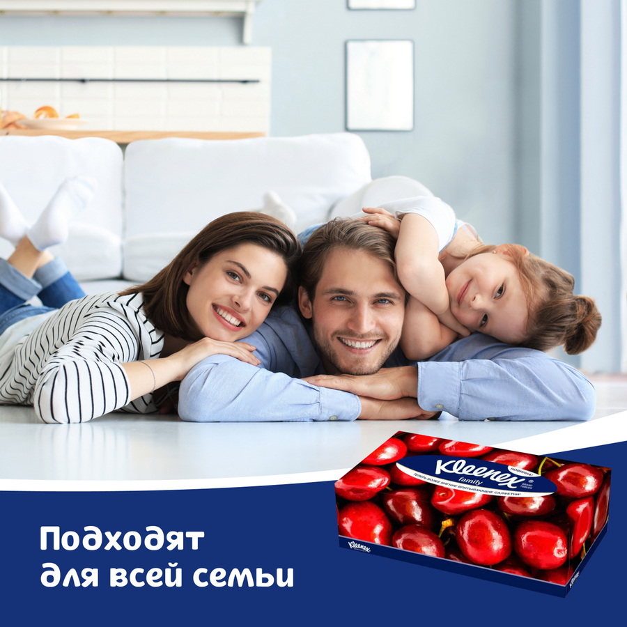 Салфетки KLEENEX Family в коробке, 150шт, превью