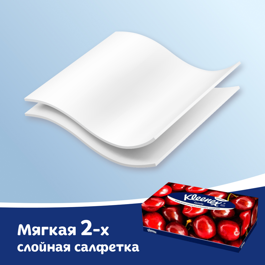 Салфетки KLEENEX Family в коробке, 150шт, предпросмотр