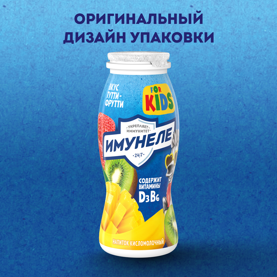 Напиток кисломолочный ИМУНЕЛЕ For Kids Тутти-фрутти 1,5%, без змж, 100г, предпросмотр