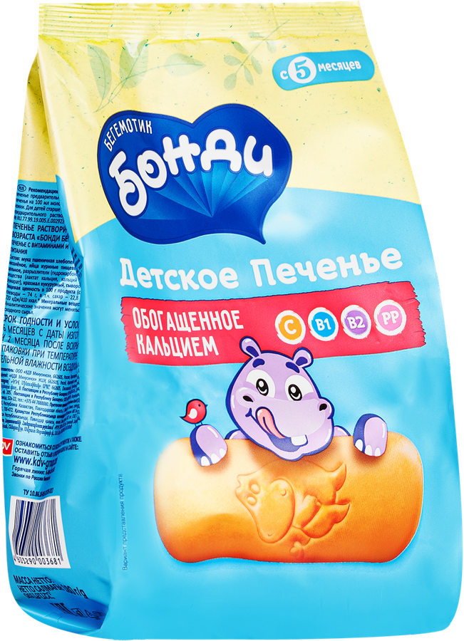 Печенье БЕГЕМОТИК БОНДИ обогащенное кальцием, с 5 месяцев, 180г, предпросмотр