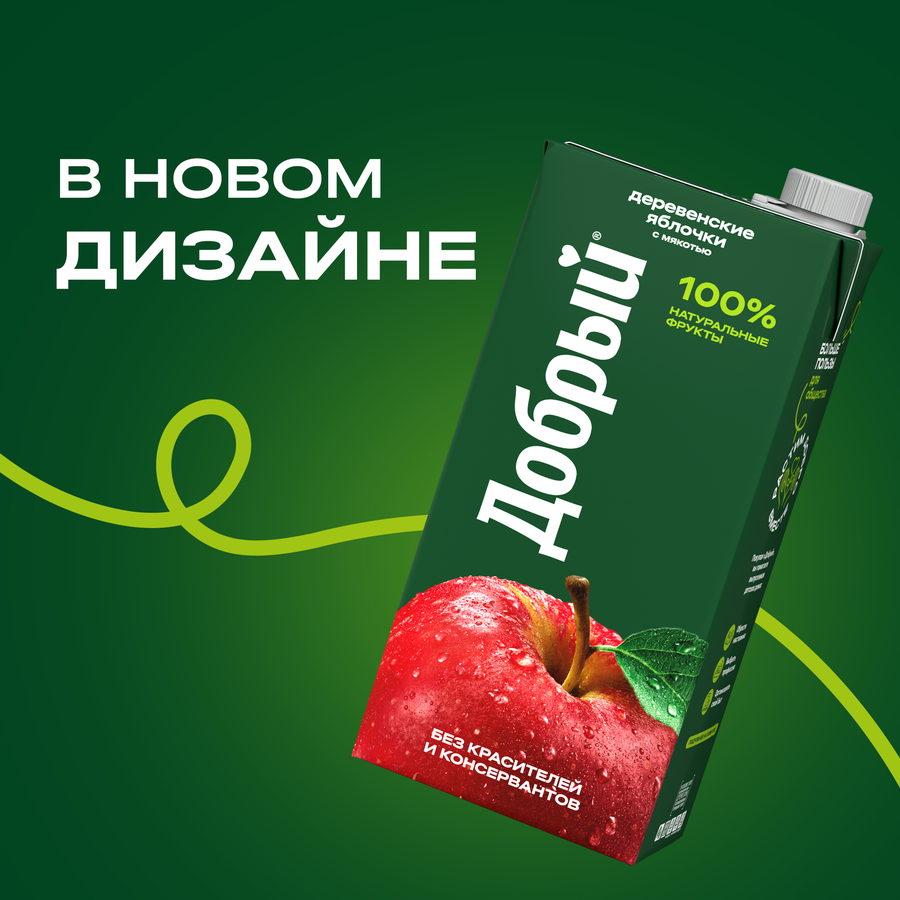Нектар ДОБРЫЙ Деревенские яблочки, 2л, превью