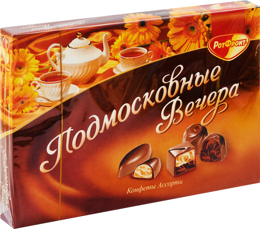 Конфеты РОТ ФРОНТ Подмосковные вечера ассорти, 200г, предпросмотр