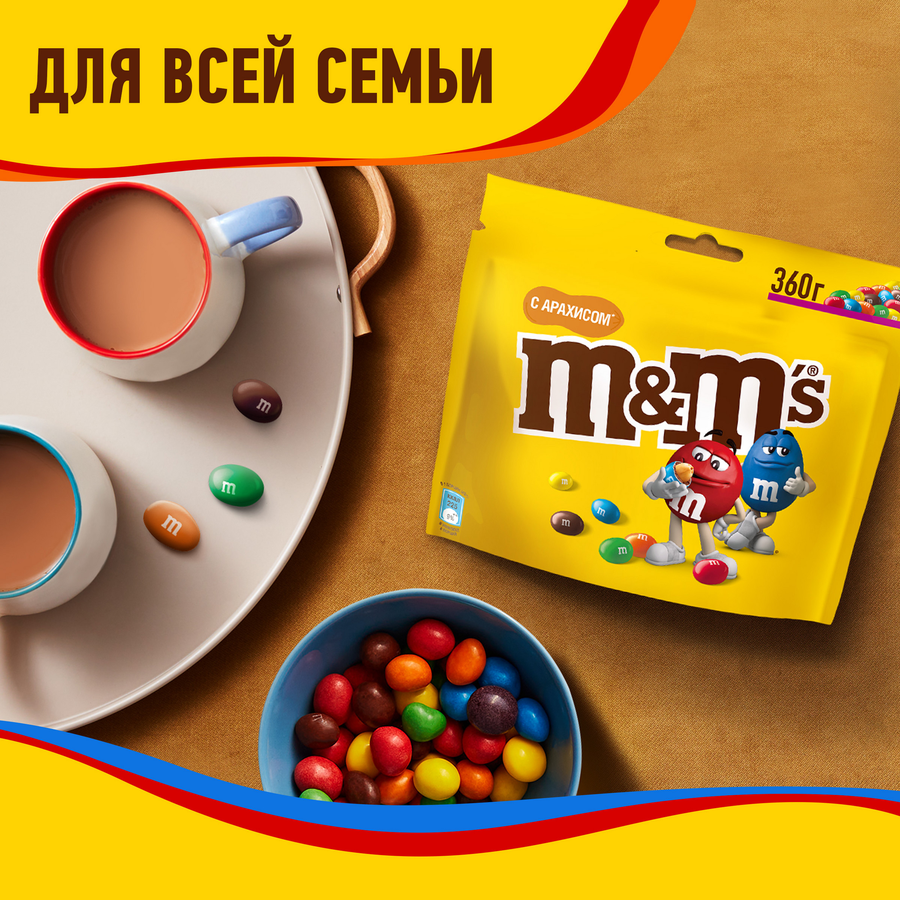 Драже M&M'S С арахисом, 360г, предпросмотр