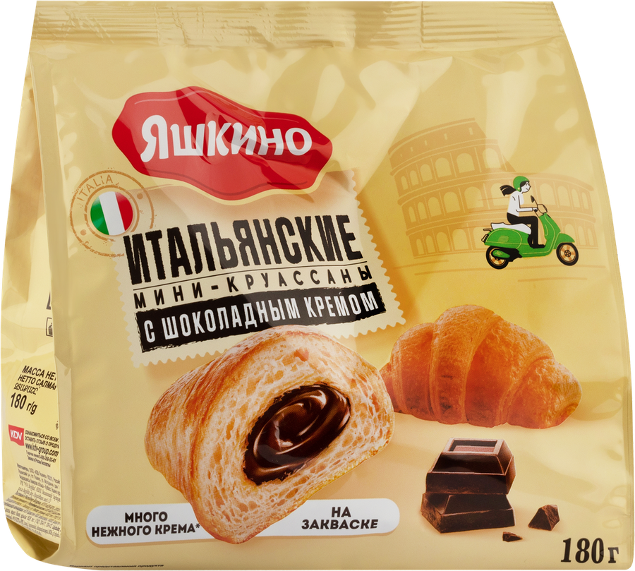 Мини-круассаны ЯШКИНО с шоколадным кремом, 180г, предпросмотр