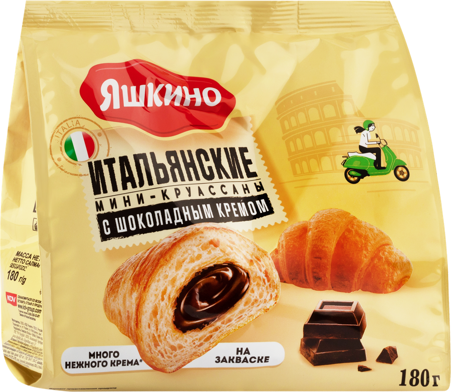 Мини-круассаны ЯШКИНО с шоколадным кремом, 180г, превью