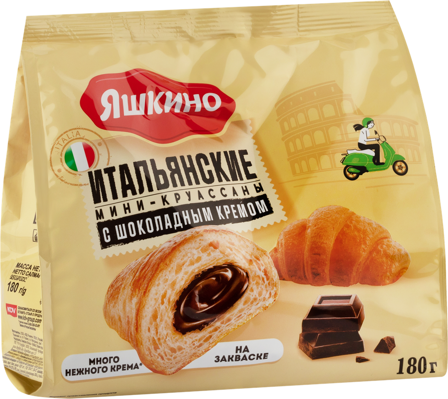 Мини-круассаны ЯШКИНО с шоколадным кремом, 180г, предпросмотр