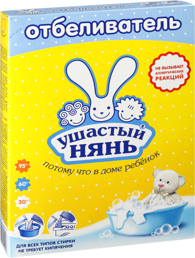 Отбеливатель порошковый для детского белья УШАСТЫЙ НЯНЬ, 500г, предпросмотр
