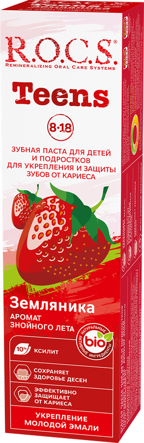Зубная паста детская R.O.C.S.Teens Земляника, 74г, превью
