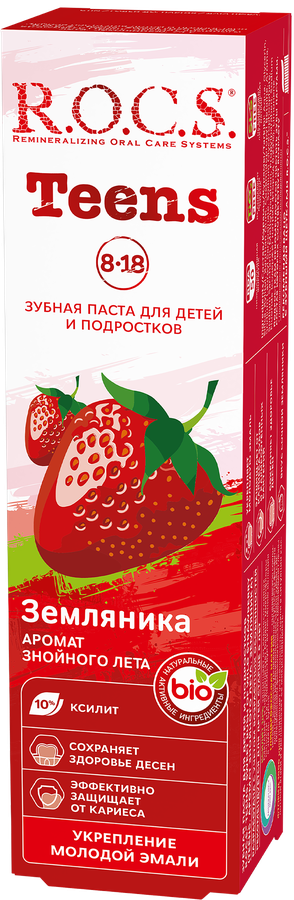 Зубная паста детская R.O.C.S.Teens Земляника, 74г, предпросмотр