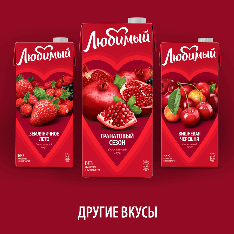 Напиток сокосодержащий&nbsp;ЛЮБИМЫЙ Гранатовый сезон осветленный, 0.95л, превью