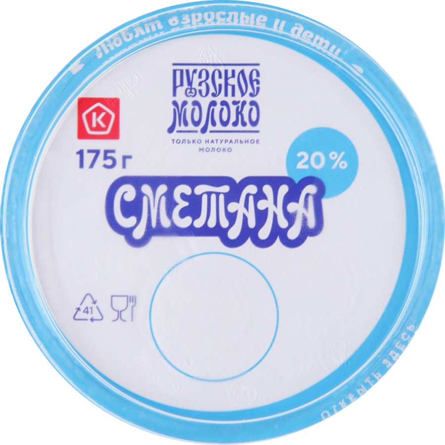 Сметана РУЗСКИЙ Рузская 20%, без змж, 175г, превью