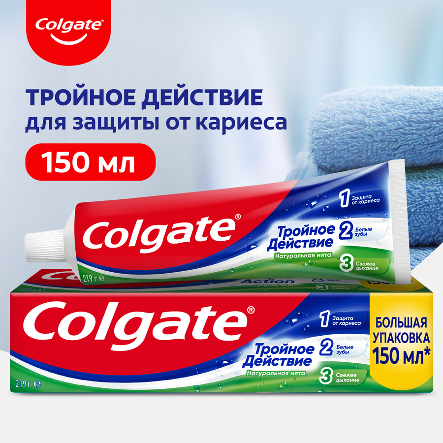 Зубная паста COLGATE Тройное действие Натуральная мята для защиты от кариеса, удаления потемнений с зубов и свежего дыхания, 150мл, предпросмотр