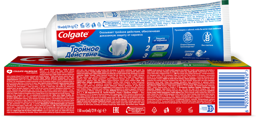 Зубная паста COLGATE Тройное действие Натуральная мята для защиты от кариеса, удаления потемнений с зубов и свежего дыхания, 150мл, превью