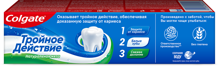 Зубная паста COLGATE Тройное действие Натуральная мята для защиты от кариеса, удаления потемнений с зубов и свежего дыхания, 150мл, предпросмотр