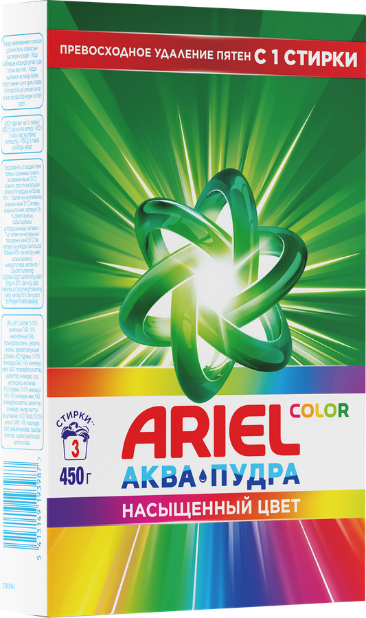Стиральный порошок для цветного белья ARIEL Color, автомат, 450г, превью