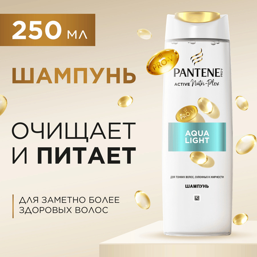 Шампунь для волос PANTENE Pro-V Aqua light легкий, питательный, 250мл, предпросмотр