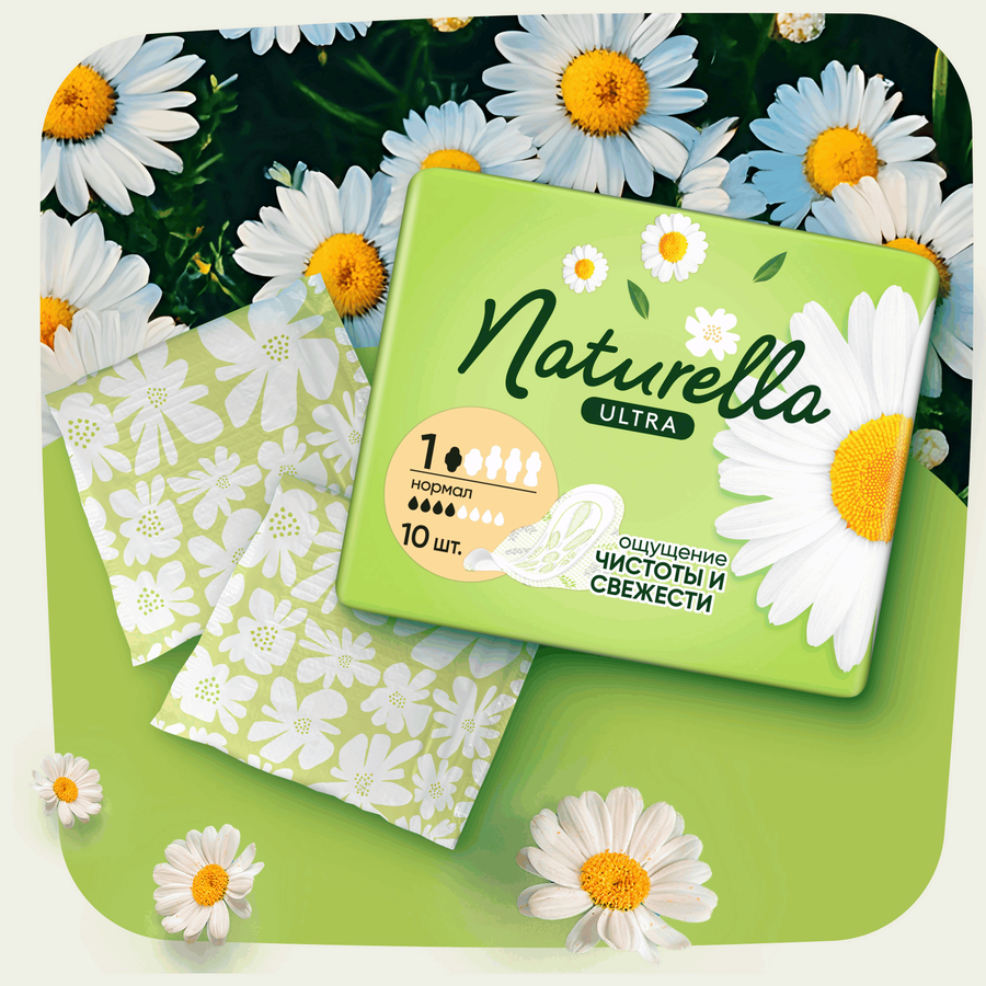 Прокладки NATURELLA Ultra Нормал, с крылышками, 10шт, предпросмотр