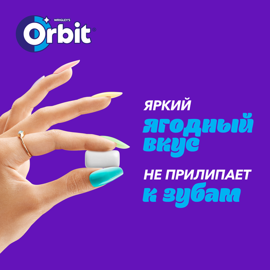 Жевательная резинка ORBIT Ягодный микс, 13,6г, предпросмотр