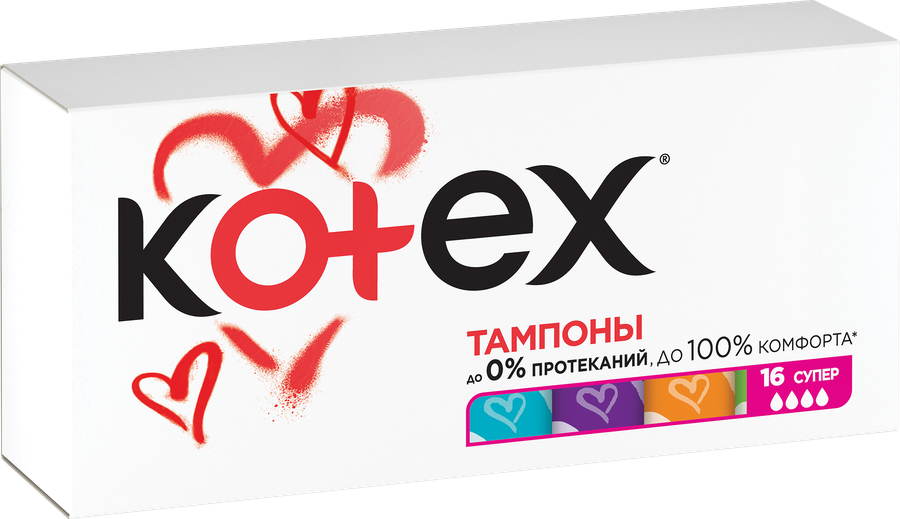 Тампоны KOTEX Super, 16шт, превью
