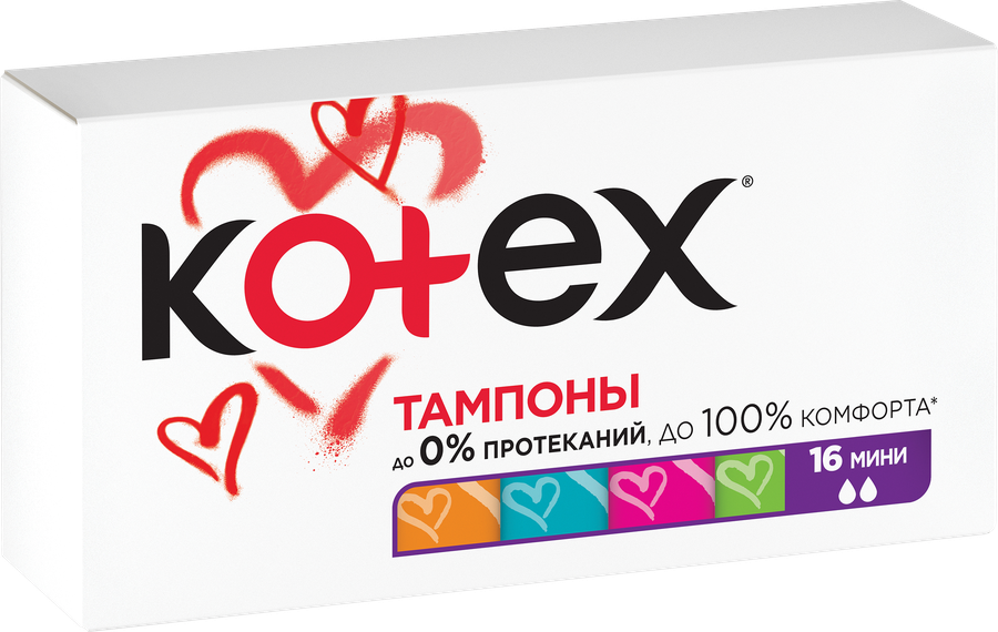 Тампоны KOTEX Мини, 16шт, предпросмотр