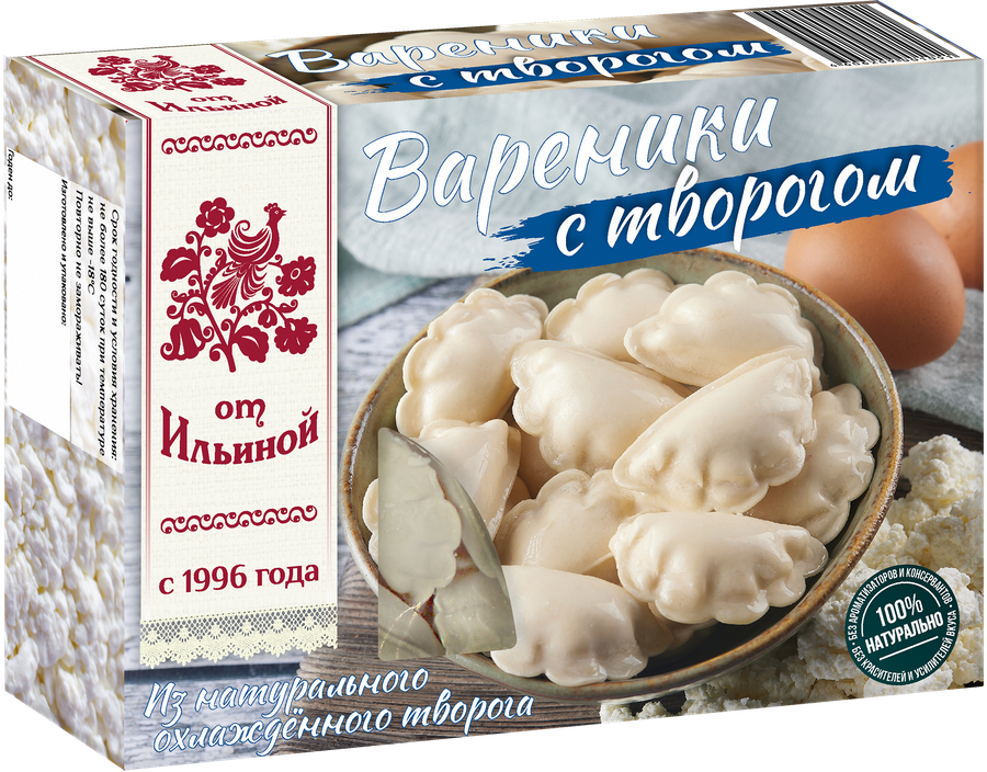 Вареники ОТ ИЛЬИНОЙ с творогом, 450г, превью