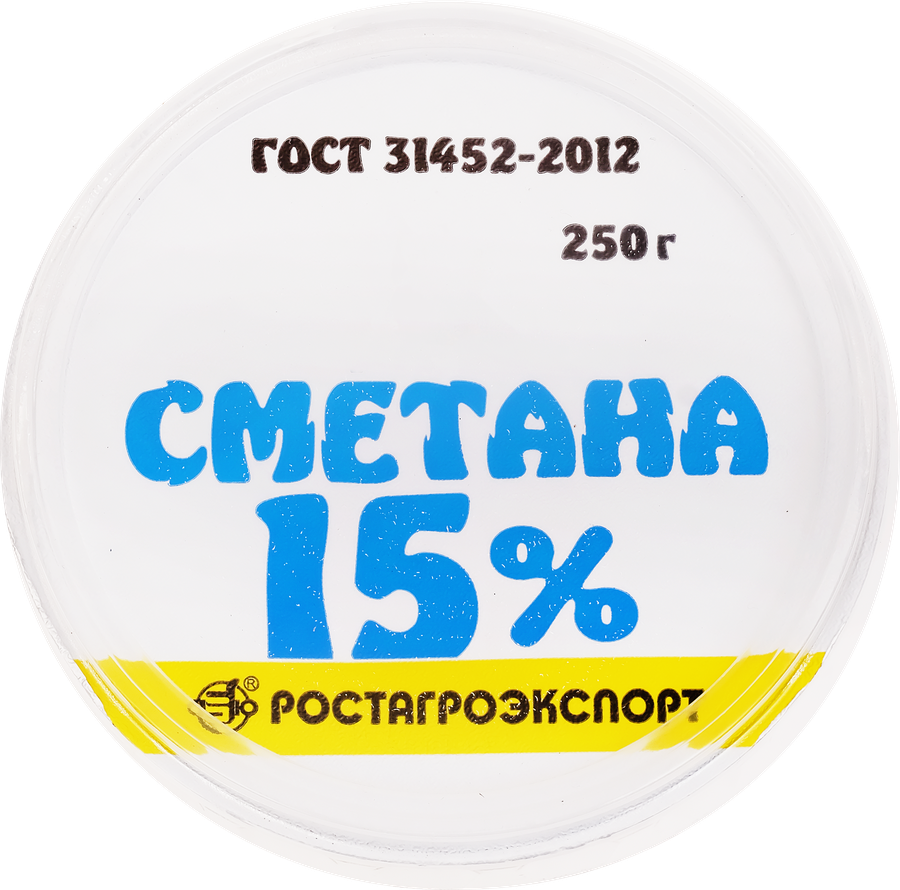 Сметана РОСТАГРОЭКСПОРТ 15%, без змж, 250г, предпросмотр