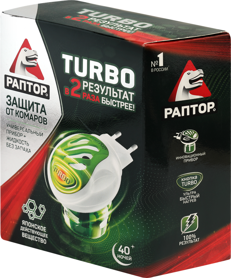 Комплект от комаров РАПТОР Прибор Turbo + Жидкость Turbo 40 ночей, превью
