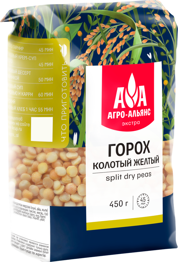 Горох колотый АГРО-АЛЬЯНС Экстра 1-й сорт, 450г, предпросмотр
