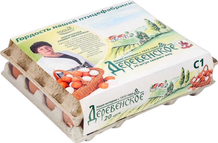 Яйцо куриное РОСКАР деревенское С1, 20шт, предпросмотр