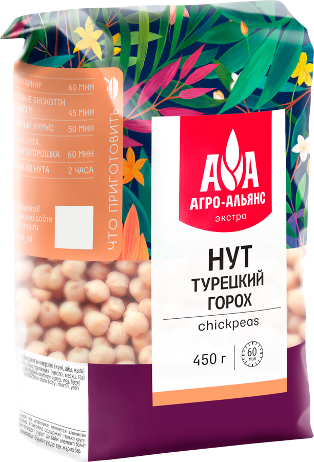 Нут АГРО-АЛЬЯНС Экстра, 450г, превью