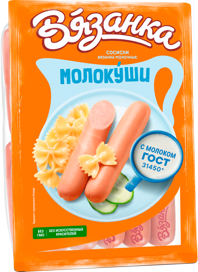 Сосиски ВЯЗАНКА Молочные, весовые, превью